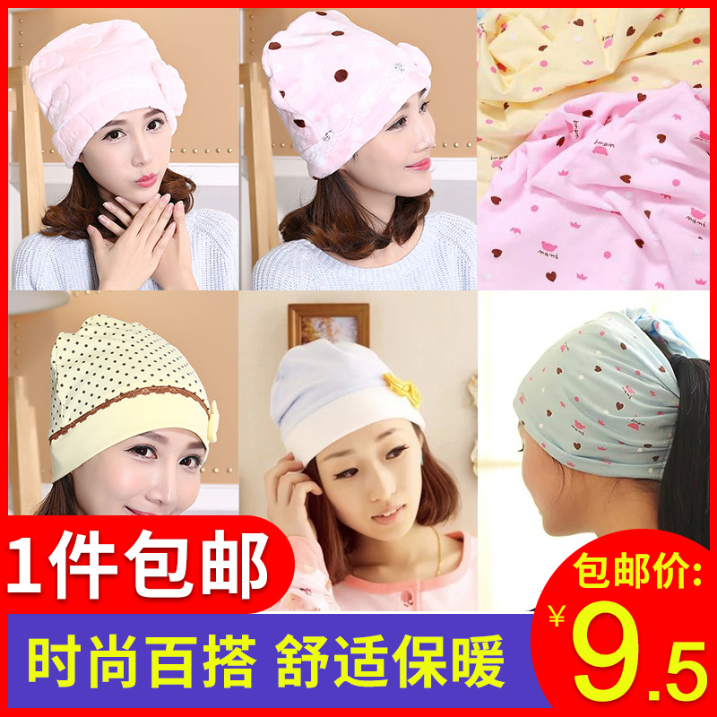 Sitting Moon Cap Autumn Winter Maternity Warm Hat Thickened Headscarf Fashion Windproof Hair with Postnatal Pregnant Woman Cap