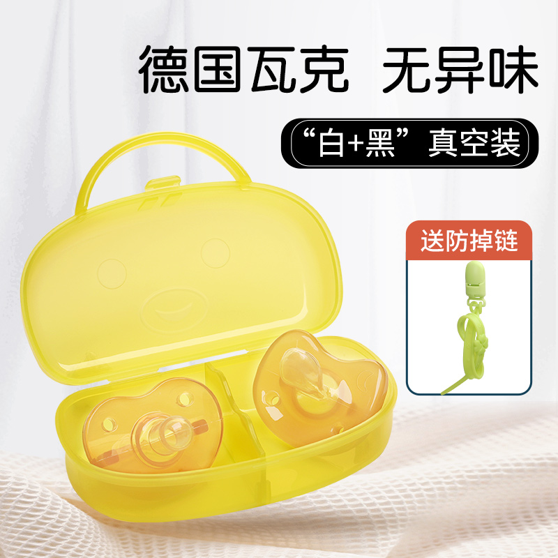 Coax to pacify pacifier's sleeping baby pacifier baby cry and consolation pacifier Divine Instrumental Silicone Imitation Breastmilk