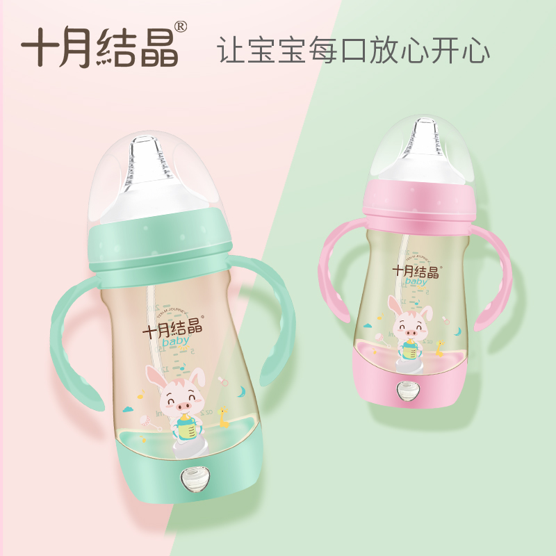 October crystalline neonatal resistant to fall with handle heat resistant baby imitation breast milk pacifier wide calibre ppsu baby bottle