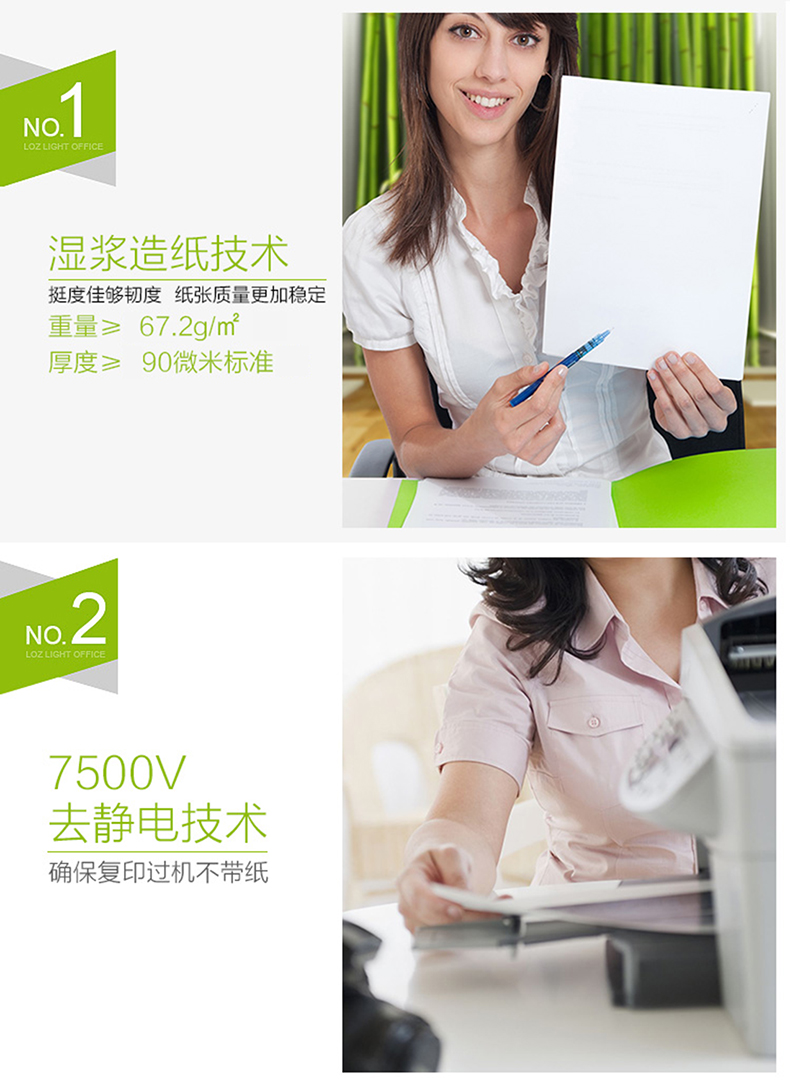 Sáng Minh giấy tốt 80g giấy A4 FCL bán buôn giấy trắng văn phòng giấy đơn 500 tờ giấy văn phòng a5