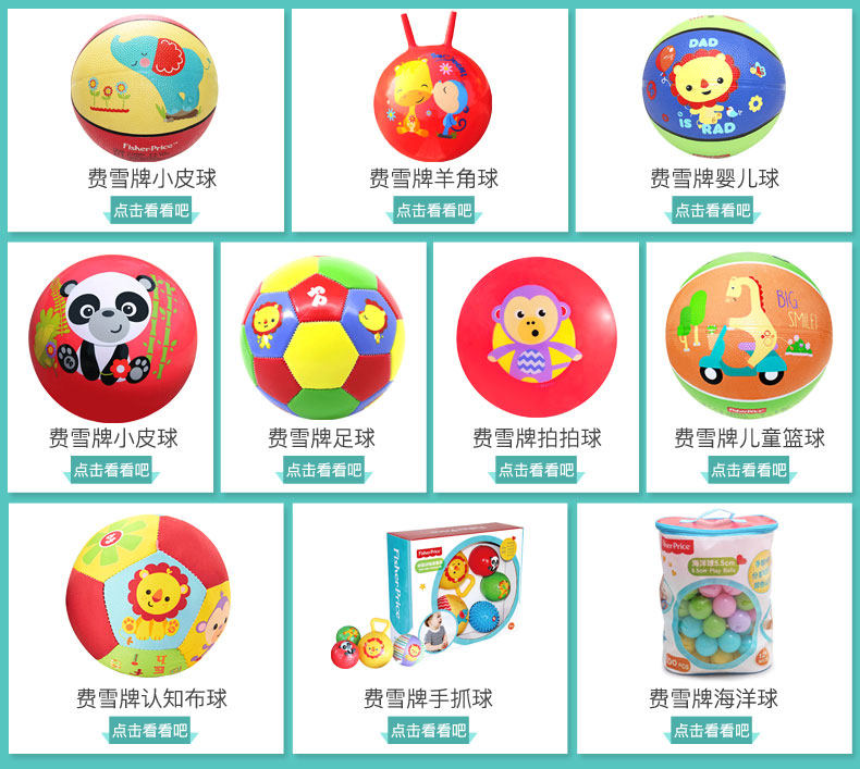 Feixueqiu_01.jpg