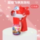 Super Flying Ranger Bubble Gune-le di