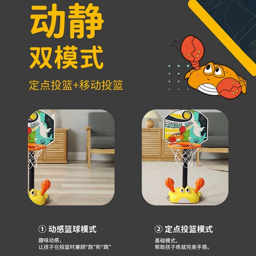 Электрическая баскетбольная стойка, игрушка для мальчиков и девочек, мяч для детского сада