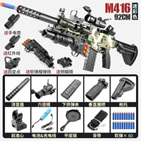 M416 Высокопроизводительный цвет [Стандарт плюс 40 мягких пуль+гаубит+четыре переменных+боковые прицелы+инфракрасный+фонарик]