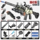M416 Высокопроизводительный цвет [Стандарт плюс 40 мягких пуль+гаубит+четыре переменных+боковые прицелы+инфракрасный+фонарик]