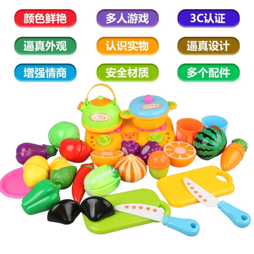 Детская резка фруктов, игрушка для резки, наблюдение за кухней, фрукты и овощи для девочек, резка овощей, веселая детская тележка для покупок, игровой дом
