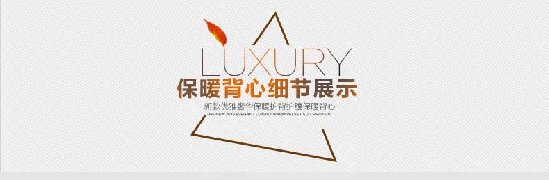 Sous-vêtement chaud jeunesse Y1508-1 en coton - Ref 722560 Image 33