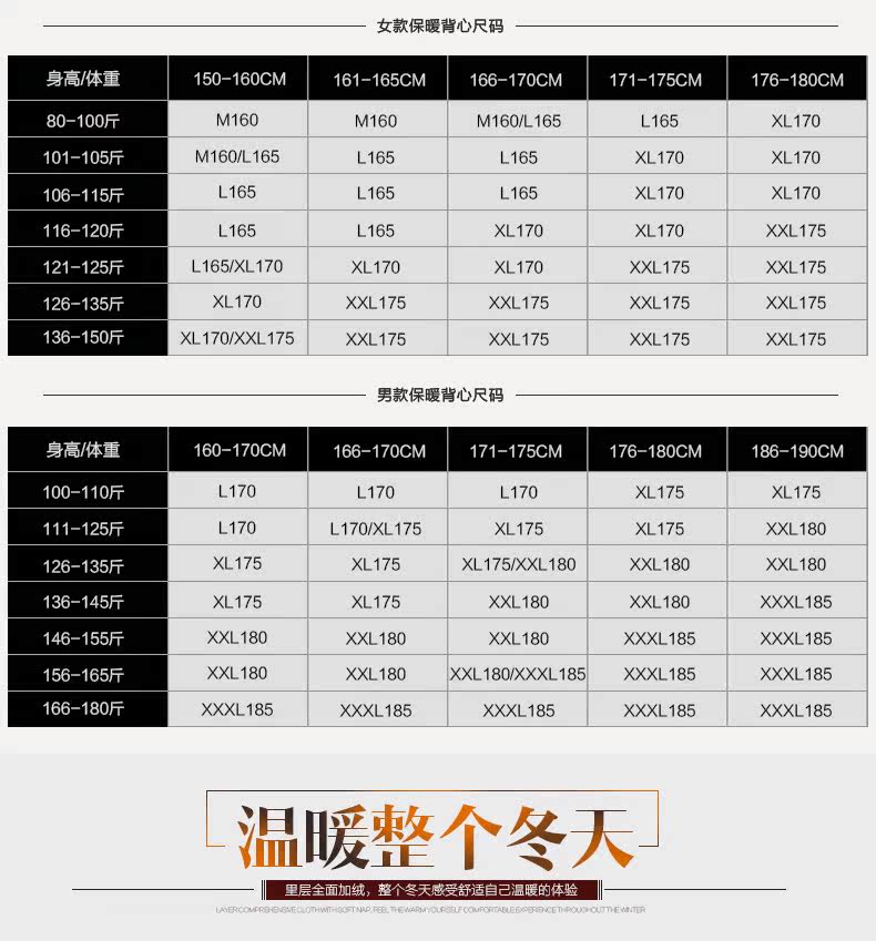 Sous-vêtement chaud jeunesse Y1508-1 en coton - Ref 722560 Image 10