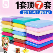 24 color Ultra Light clay 36 color Plasticine child safety color Clay set big package handmade educational toy