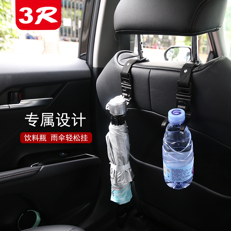 Car hook seat back hook interior hanging items umbrella clip beverage holder headrest backrest car small hook