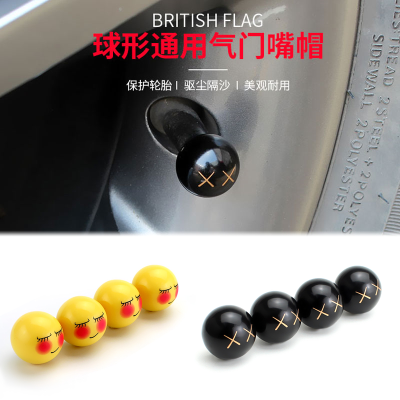 Car tire valve cap bicycle motorcycle electric car cute expression valve core cover personality kaws decoration