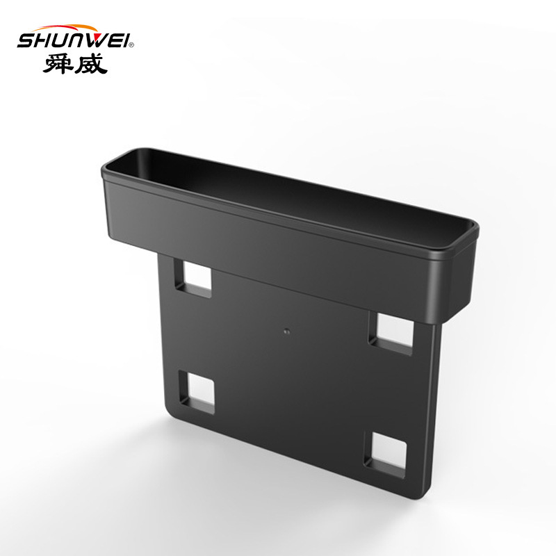 Car storage box Seat crevice gap storage box Car storage box Car hanging bag Car interior supplies Interior decoration