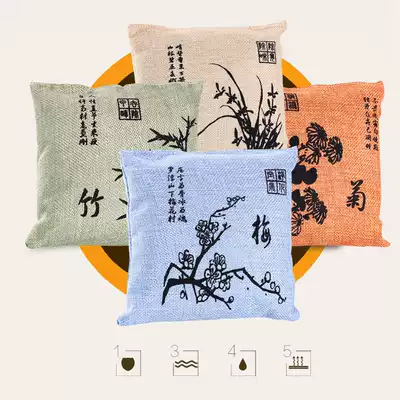 New car odor deodorant charcoal bag deodorant car formaldehyde car car bamboo charcoal bag car super activated carbon pack