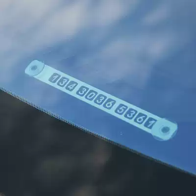 Car temporary parking sign mobile phone card sunscreen transfer car number plate car parking card car supplies