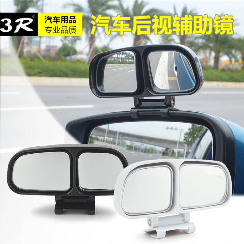 Coach Mirror Coach Car Assisted Rear Mirror Rearview Mirror Assist Mirror Small Reflective Mirror Upper Mirror Blind Spot Mirror Car Supplies