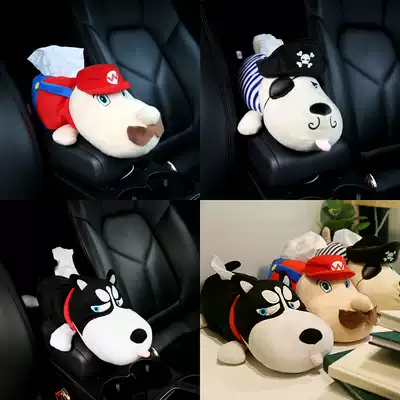 Creative car armrest box tissue box pump-mounted car chair back sanitary paper box car supplies fixed cartoon cute