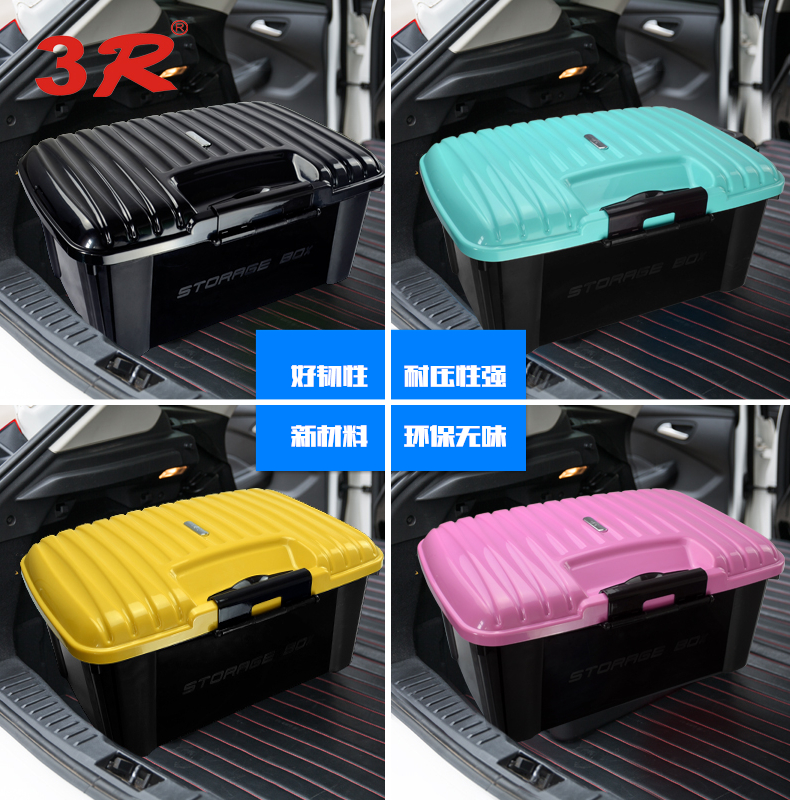 Car container cart trunk packing box packing box cartridge cartridge cartridge container cartridge supplies