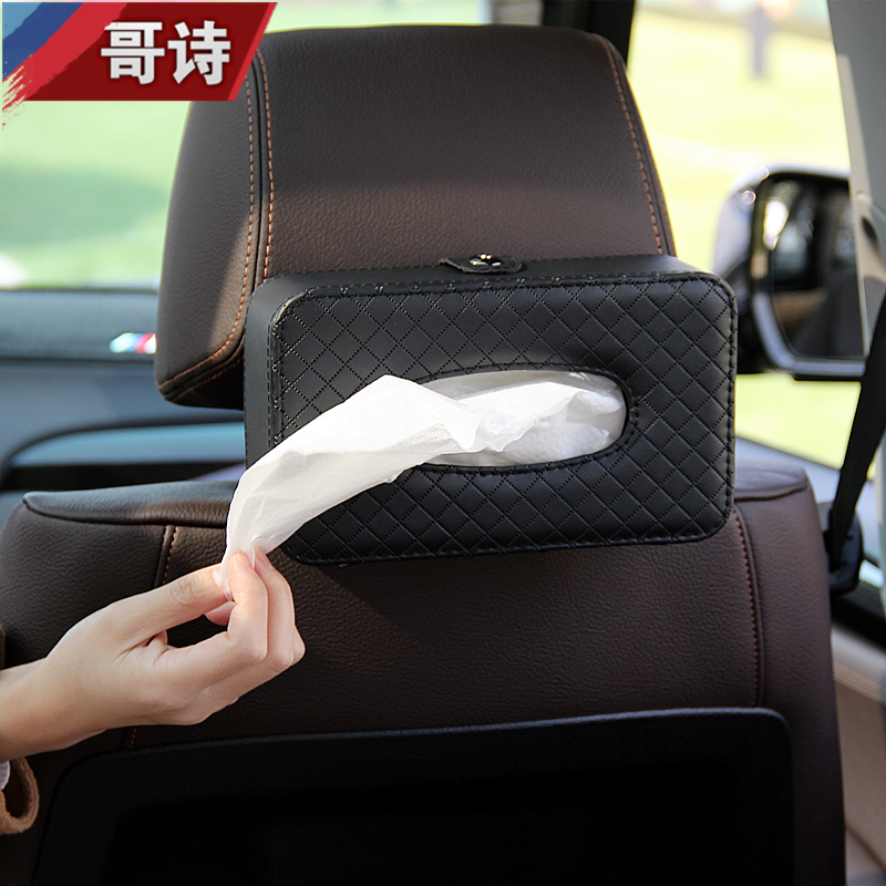 Creative car tissue box Chair back headrest hanging car napkin paper box Leather pumping paper box Car interior supplies