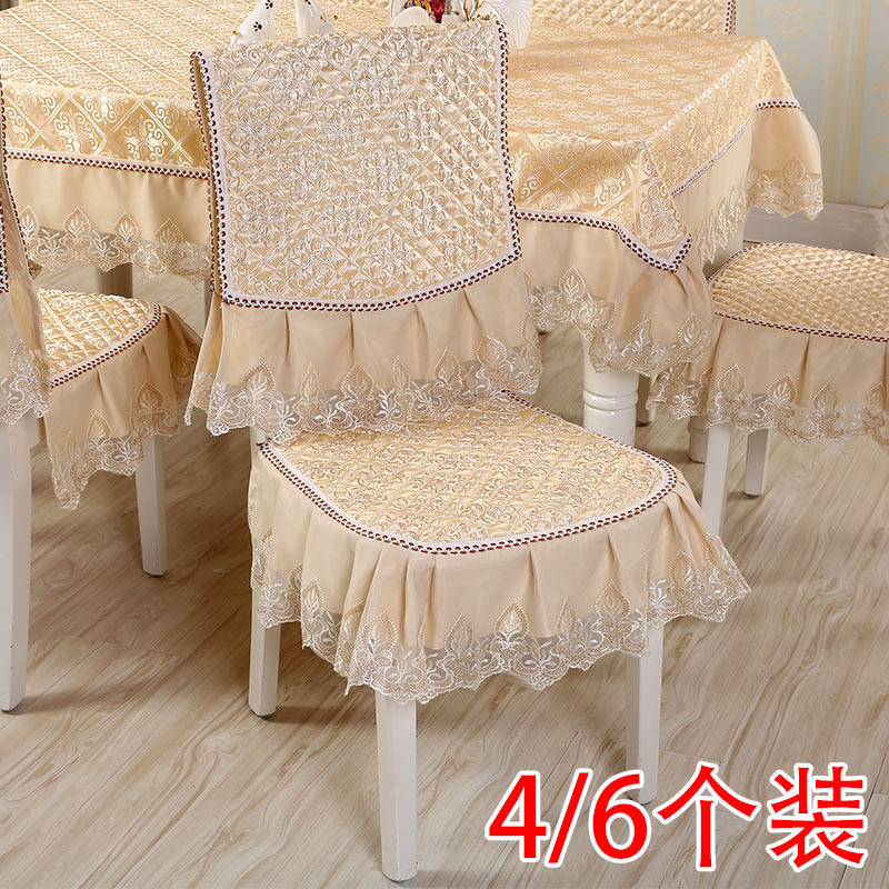 Chair cover dining chair cover home chair cover general dining room seat cover stool cover dining table chair cover modern minimalist