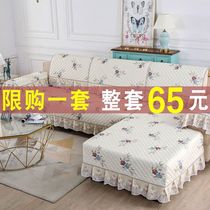 Sofa cushion four seasons universal non-slip fabric cushion combination set living room universal sofa cover towel full cover