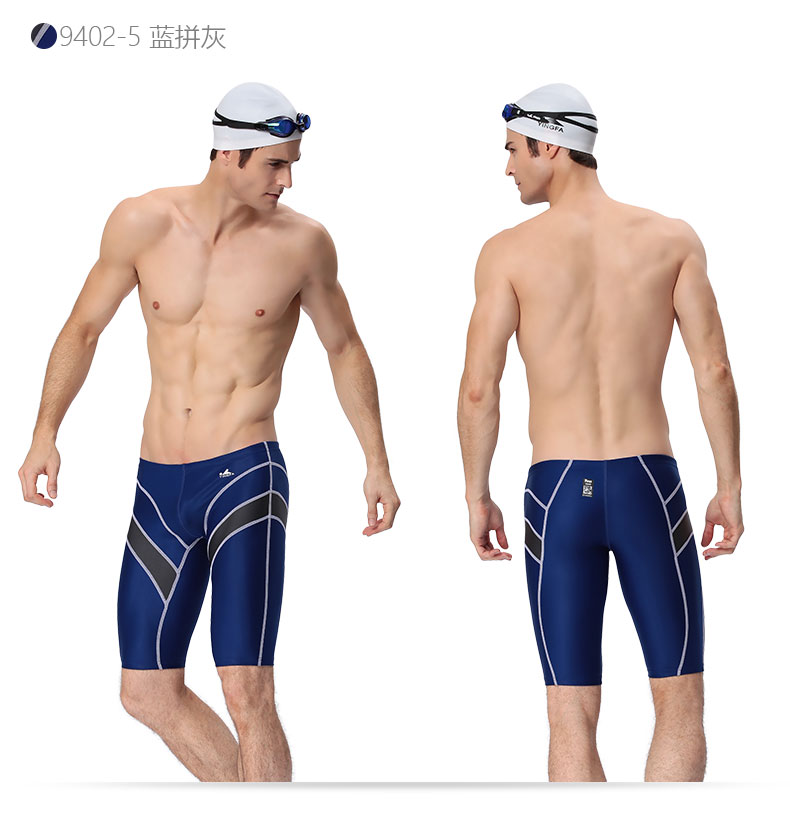 Yingfa YINGFA đua chuyên nghiệp quần bơi năm điểm quần thun không thấm nước nhanh khô màu phù hợp với áo tắm nam - Nam bơi đầm đồ bơi trẻ em nam