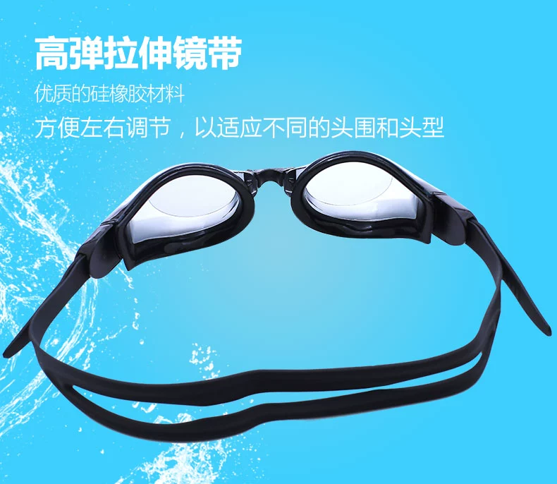 Kính bơi Yingfa YINGFA mới kính rộng khung nhìn rộng HD chống nước chống sương mù cho nam và nữ - Goggles