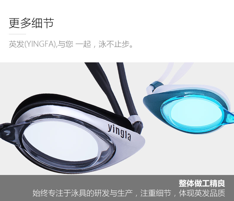 Kính râm chống nước và chống sương mù HD do Anh sản xuất Kính bơi cho nam và nữ Thắt lưng gương đàn hồi Nút mũi điều chỉnh Kính bơi - Goggles mắt kính bơi trẻ em