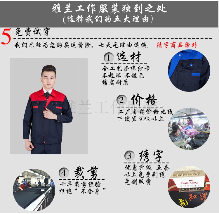 Mùa xuân và mùa thu Công nhân Bảo hiểm lao động tay dài Bộ quần áo Bảo dưỡng Xưởng tùy chỉnh Tự động sửa chữa Đồng phục Quần áo bảo hộ lao động Nam và nữ Áo shop đồ nam