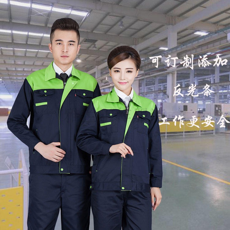 Mùa xuân và mùa thu Công nhân Bảo hiểm lao động tay dài Bộ quần áo Bảo dưỡng Xưởng tùy chỉnh Tự động sửa chữa Đồng phục Quần áo bảo hộ lao động Nam và nữ Áo shop đồ nam