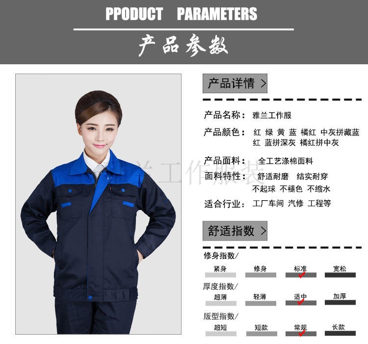 Mùa xuân và mùa thu Công nhân Bảo hiểm lao động tay dài Bộ quần áo Bảo dưỡng Xưởng tùy chỉnh Tự động sửa chữa Đồng phục Quần áo bảo hộ lao động Nam và nữ Áo shop đồ nam