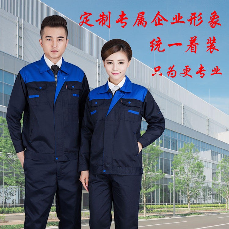Mùa xuân và mùa thu Công nhân Bảo hiểm lao động tay dài Bộ quần áo Bảo dưỡng Xưởng tùy chỉnh Tự động sửa chữa Đồng phục Quần áo bảo hộ lao động Nam và nữ Áo shop đồ nam