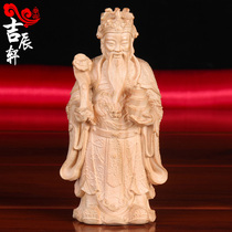 Peach wood carving engraved God of wealth ornaments God of wealth Buddha statue home store housewarming opening gift crafts