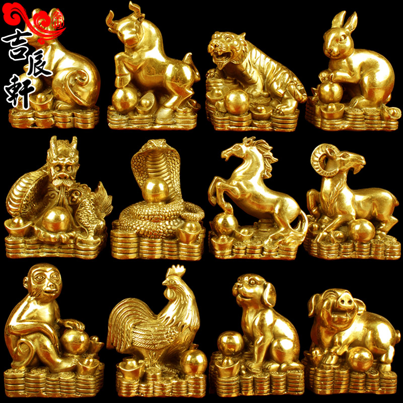 Ji Chen Xuan pure copper zodiac ornament full set of rat cow tiger rabbit dragon snake horse sheep monkey chicken dog dog pig mascot