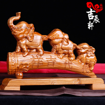 Jichenxuan peach wood generation auspicious baby elephant ornaments solid wood elephant auspicious three Treasure crafts living room decorations