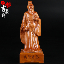 Maomu grandson like ornaments soldiers military strategists Sun Wuzhi historical figures home accessories study craft ornaments