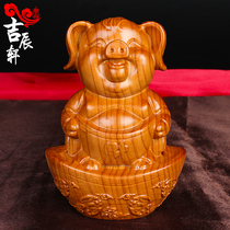 2019 Year of the Pig mascot ornament peach wood zodiac pig born year New Year decoration gift living room