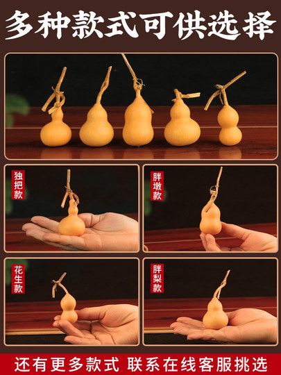 Natural Gourd Toy with a Dragon Head, Chubby Hand-Twisted Plaything, Small Exquisite Wild Gourd Mini Home Decoration for the Living Room