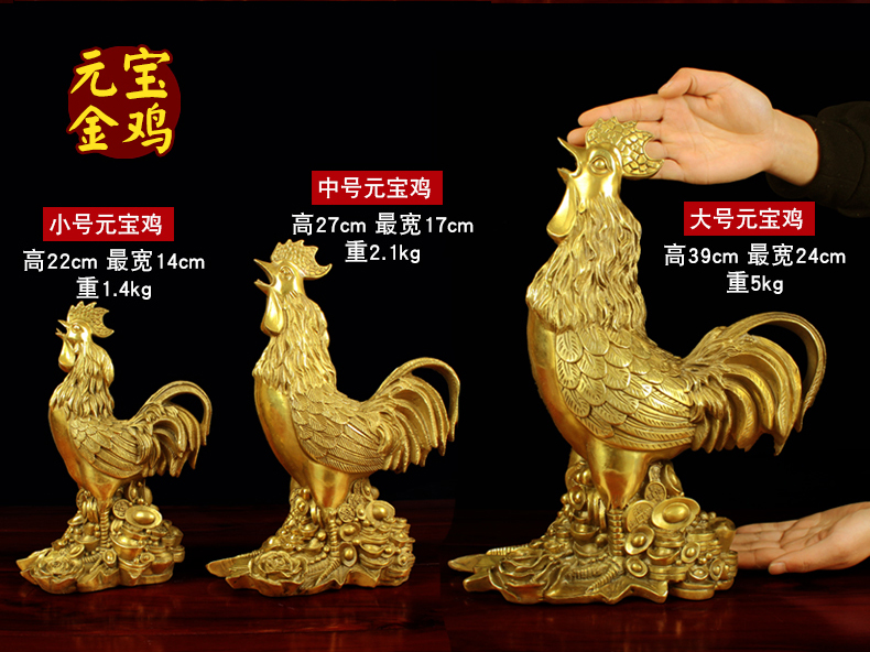 Jichenxuan gà đồng nguyên chất lớn gà trang trí kích thước gà vàng phòng khách nhà thủ công đồ nội thất gà dcor phòng ngủ giá rẻ