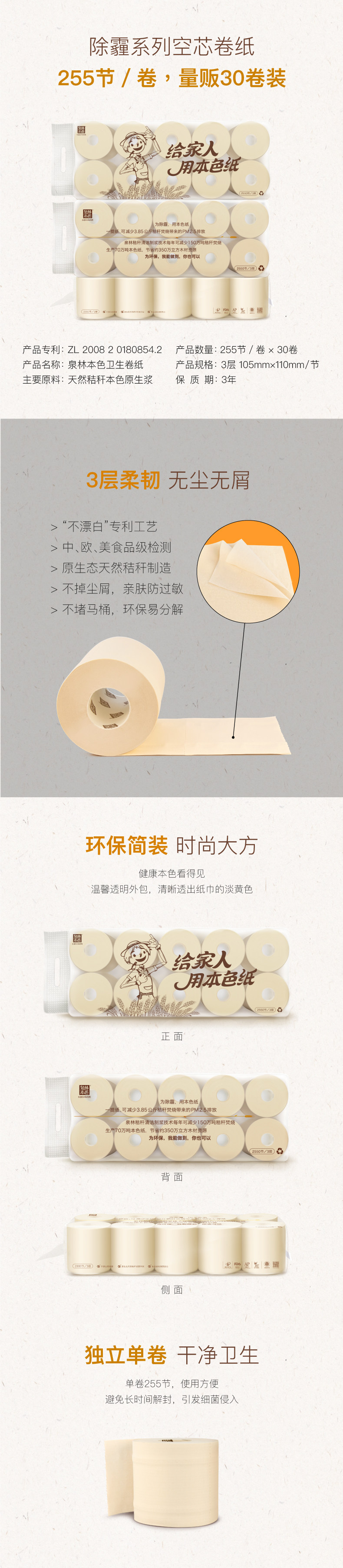 除霾HK130×3-PC.jpg