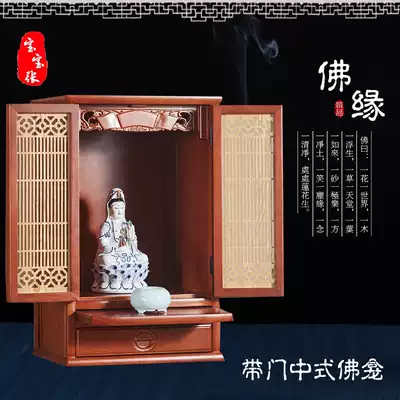 Shrines with door small household economy wall hanging gong tai home statue honors, buddha stand wealth niches