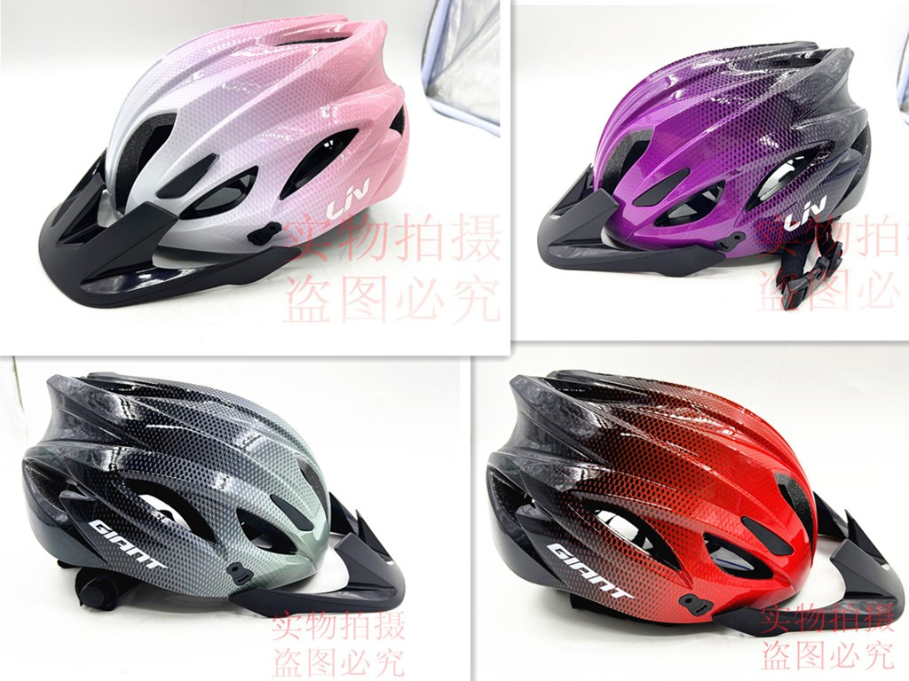 GIANT TEANTER LIV Safety Helmet Mountain Road Bike X6 Integrated Forming Detachable Peak Riding
