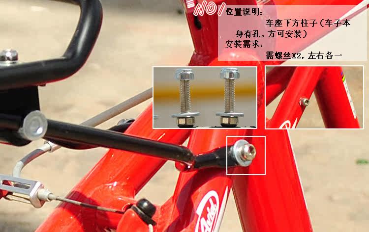 Porte-bagages pour vélo - Ref 2411754 Image 8