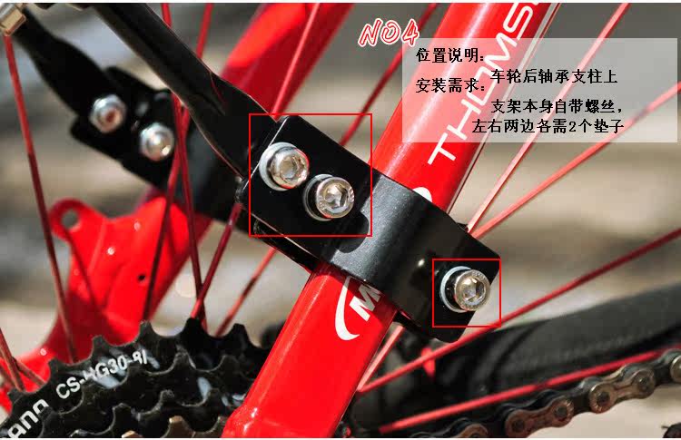 Porte-bagages pour vélo - Ref 2411754 Image 11