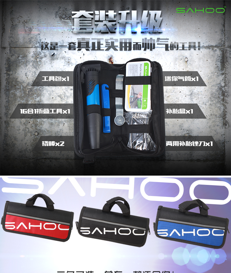 Outils pour vélo SAHOO - Ref 2281515 Image 6