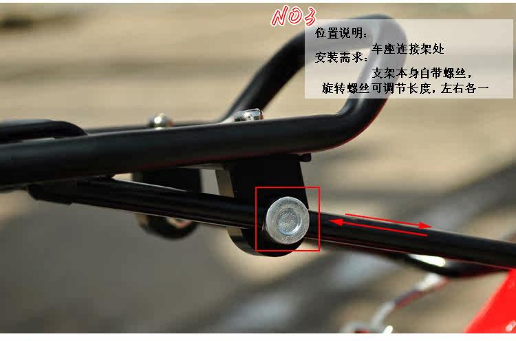 Porte-bagages pour vélo - Ref 2411754 Image 10