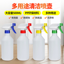 84 disinfectant spray bottle watering flower small watering can household spray kettle indoor empty bottle hairdressing cleaning special gardening