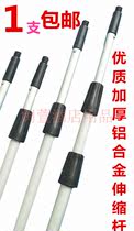 Aluminum alloy telescopic rod glass window wiper glass scraper glass brush glass wiper cleaning tool
