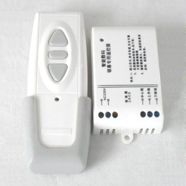 Экран для проектора 幕布遥控器 电动幕布遥控器 通用幕布遥控器 投影机幕布遥控器 50288