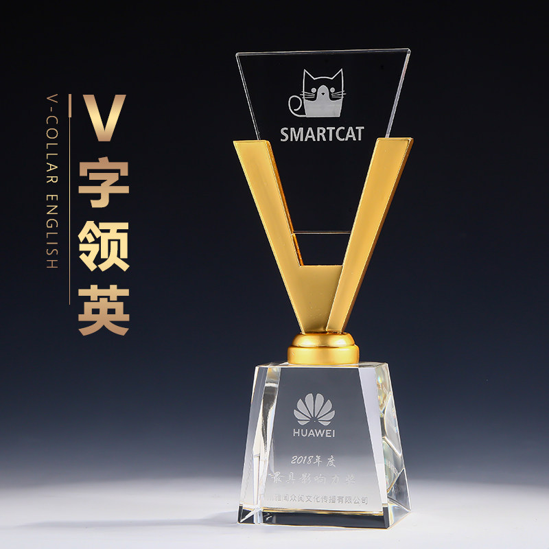 High-grade crystal trophy metal creative custom V-shaped gold, silver and copper champion enterprise outstanding staff group competition