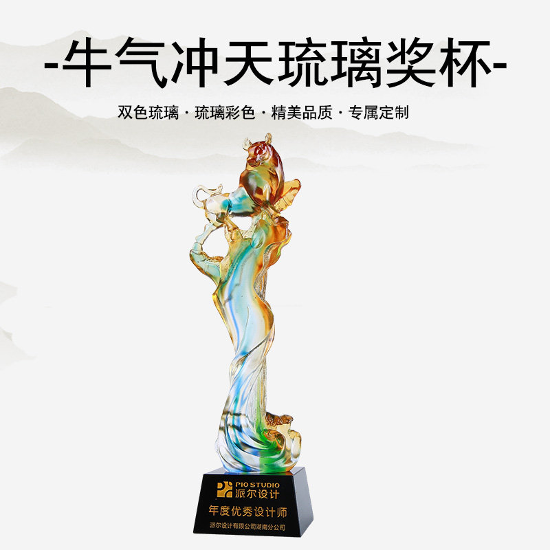 (Bull Gas Flush) Creativity New Glazed Crystal Trophy Custom Set Up Medals Company Awards Commemorative Prizes